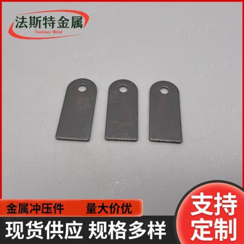 廠家加工定做沖壓鐵片折彎件 碳鋼鍍鋅異型件 沖床加工五金沖壓件