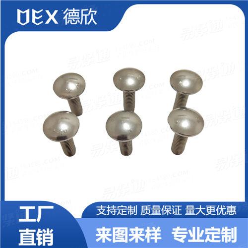 304不銹鋼半圓頭矮方頸馬車螺絲非標(biāo)定制多種規(guī)格馬車螺絲