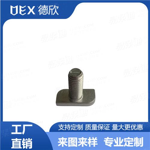 廠家銷售不鏽鋼304316非标T型螺栓 多種規格T型螺絲