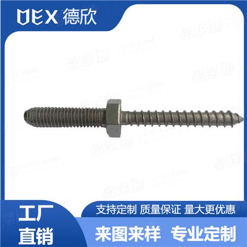 廠家直供304不銹鋼非標(biāo)雙頭牙螺絲 中六角機(jī)木螺釘尾部一字槽