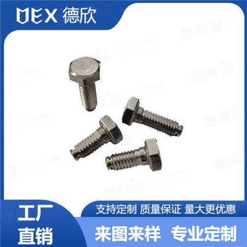 廠家直供304不銹鋼六角頭雙銑扁螺釘 尾部車削