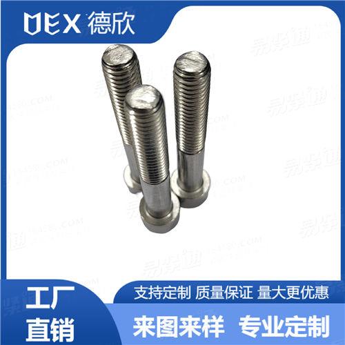 廠家直供304不銹鋼內(nèi)梅花圓柱頭螺釘 ISO14579梅花槽半牙機(jī)釘