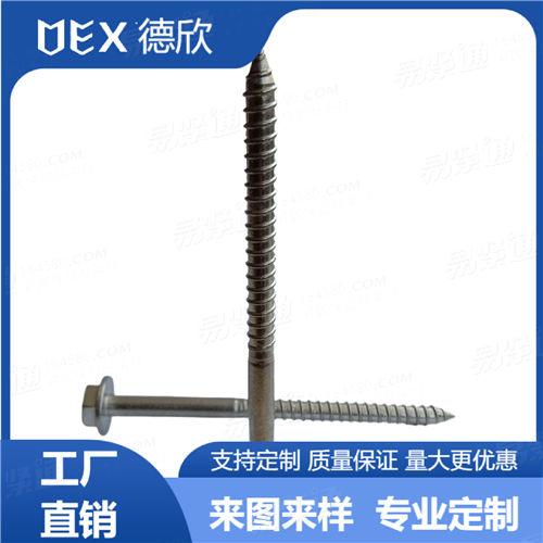 廠家直供304不銹鋼外六角木螺釘 六角帶墊木螺釘 非標(biāo)木螺釘