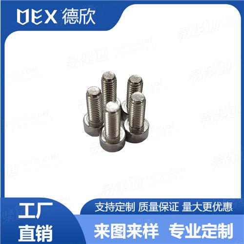 廠家直供316不銹鋼內(nèi)梅花圓柱頭螺釘 ISO14579多規(guī)格梅花槽螺絲