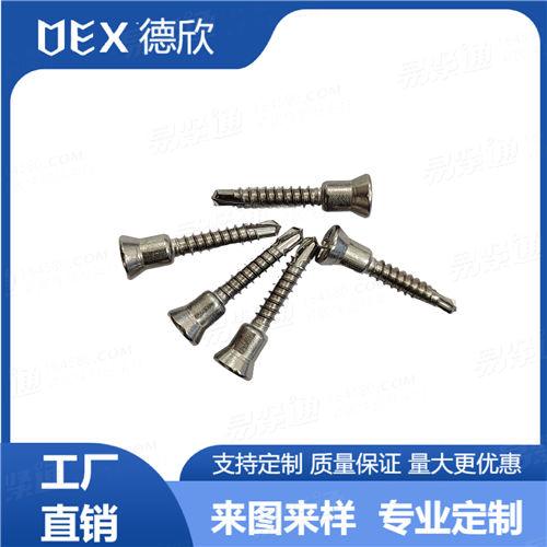 廠家直供316不銹鋼十字槽圓柱頭鉆尾自攻螺釘 圓柱頭帶墊自攻螺絲