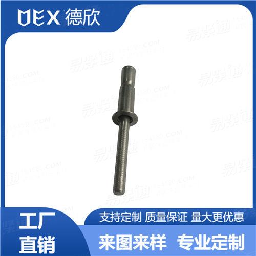 廠家直銷304不銹鋼非標拉鉚釘 不銹鋼開口型抽芯拉鉚釘