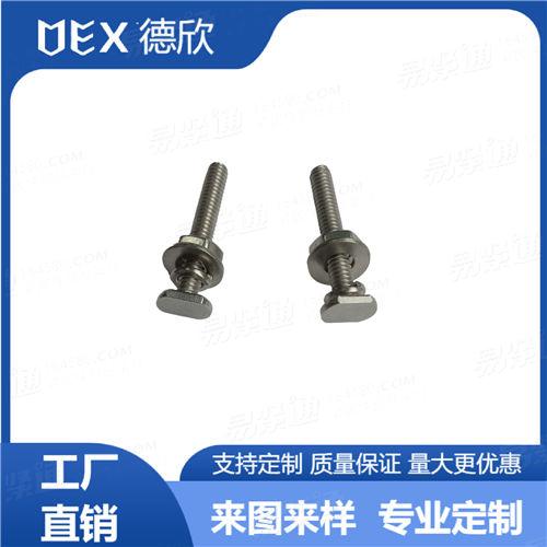 廠家直銷304不銹鋼美制非標(biāo)T型螺栓 T型彈墊平墊螺母組合螺絲