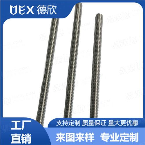 廠家直銷304不銹鋼美制全螺紋螺柱 全牙絲棒 多種規(guī)格牙棒牙條