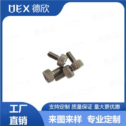 廠家直銷304不銹鋼十字槽圓柱頭滾花螺釘帶臺階 菠蘿紋手?jǐn)Q螺絲