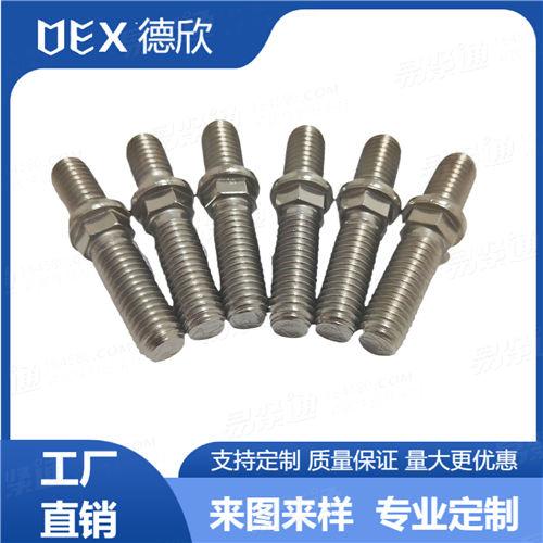 廠家直銷304不銹鋼雙頭中六角帶墊螺栓 非標雙頭螺栓M8