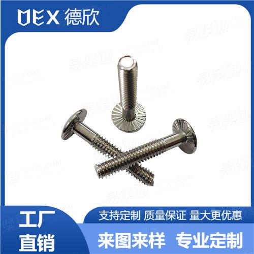 廠家直銷304不銹鋼圓頭螺栓 帶齒半牙圓頭螺栓