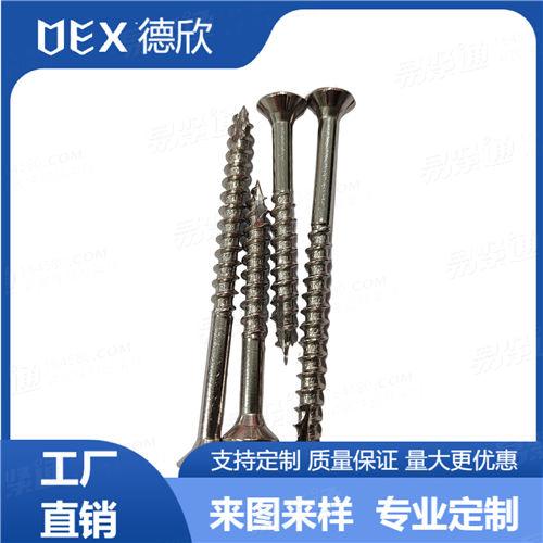 廠家直銷304不銹鋼自攻螺釘 梅花槽雙沉頭半牙帶筋割尾自攻釘