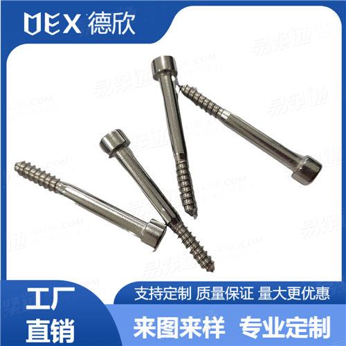 廠家直銷316不銹鋼非標(biāo)木螺釘內(nèi)梅花槽圓柱頭粗桿半牙自攻螺釘