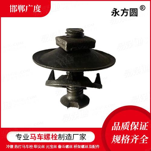 廠家直銷YJT4027牙口螺釘 [皮帶螺釘]非标來圖定制