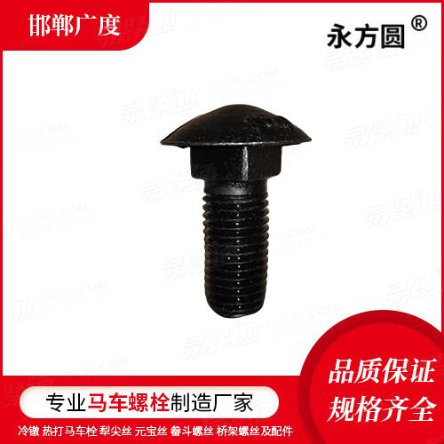 馬車螺栓廠家直銷ASME/ANSI18.5英制圓頭方頸螺栓 [Table2] (A307, SAE J429, F468, F593)