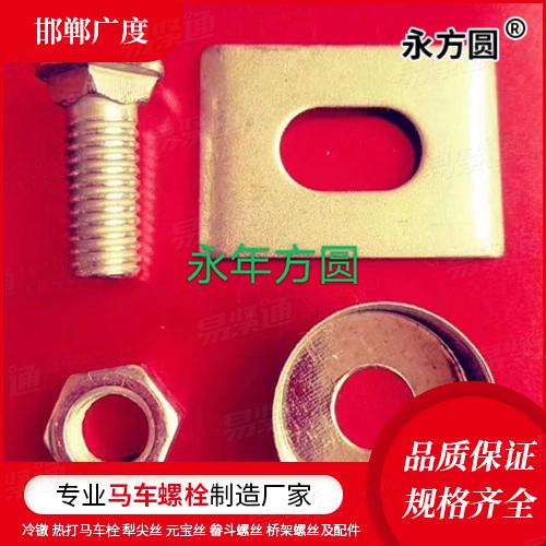 专业厂家非标定制