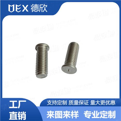 廠家銷售304不銹鋼點焊螺釘帶針 多種規(guī)格DIN32501單點焊接螺釘