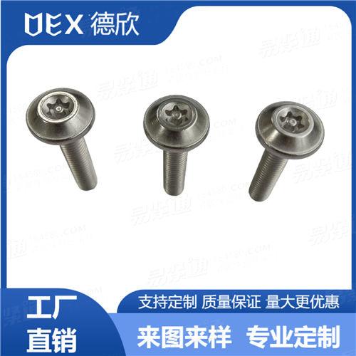 廠家銷售304不銹鋼防盜螺絲 非標(biāo)螺絲 盤頭梅花防盜螺絲