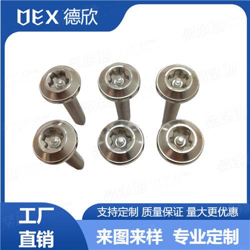 廠家銷售304不銹鋼防盜螺絲 非標(biāo)螺絲 盤頭五角槽防盜螺絲