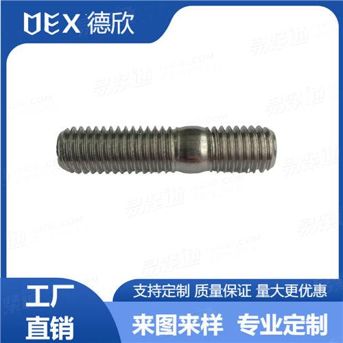 廠家直供304不銹鋼德標(biāo)DIN939粗桿雙頭螺柱 GB898雙頭螺絲