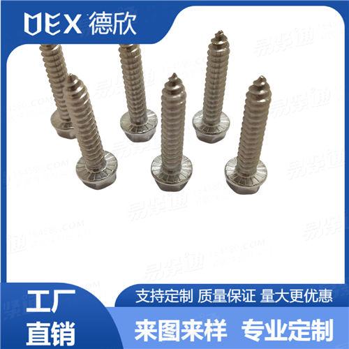 廠家直供304不銹鋼六角頭法蘭墊自攻螺釘 DIN6928六角帶介自攻釘