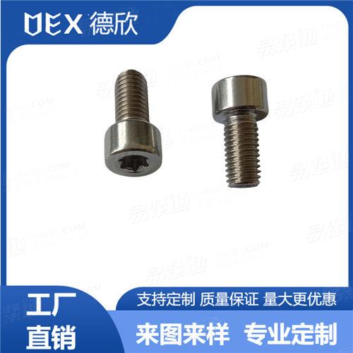 廠家直供304不鏽鋼内梅花圓柱頭螺釘 ISO14579多規格梅花槽螺絲