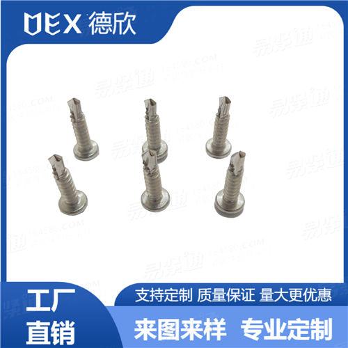 廠家直供304不銹鋼十字槽盤頭鉆尾自攻螺釘 多種規(guī)格自攻螺絲