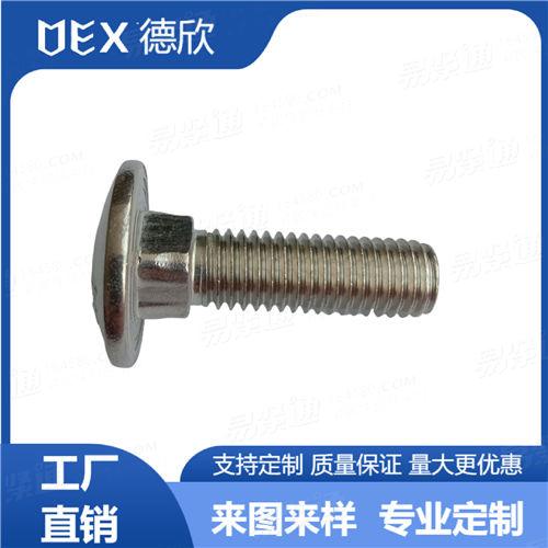 廠家直供316/304不銹鋼DIN603大頭方頸馬車螺栓 半圓頭方頸螺絲