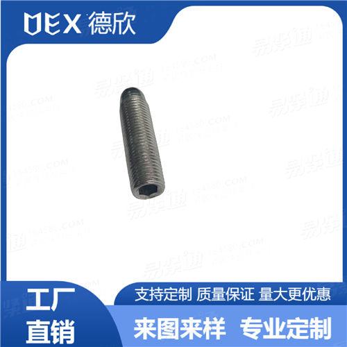 廠家直銷304不銹鋼緊定螺釘 非標(biāo)螺釘 美制內(nèi)六角圓尾緊定螺釘