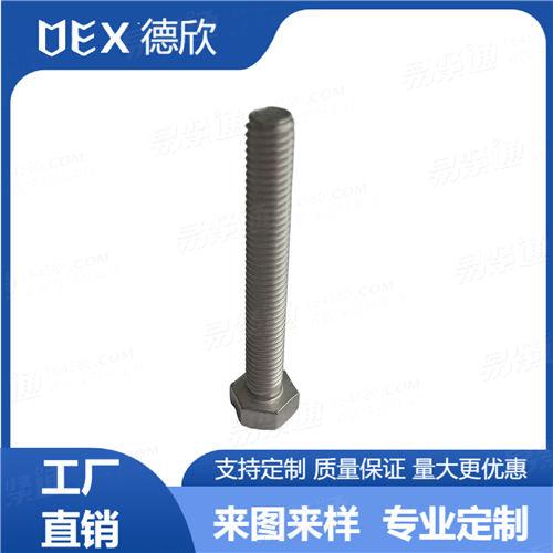 廠家直銷304不銹鋼A2-70 多規(guī)格六角頭螺栓 十一字槽外六角螺絲