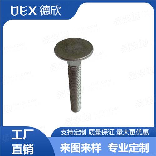 廠家直銷304不銹鋼DIN605沉頭方頸馬車螺栓 大平圓頭全牙馬車螺絲