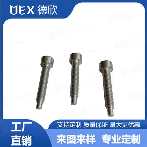 廠家直銷304不銹鋼DIN912內(nèi)六角圓柱頭螺釘無滾花全螺紋帶圓柱端