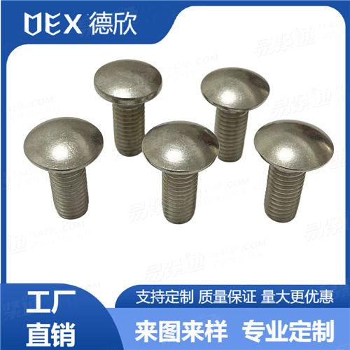 廠家直銷304不銹鋼GB12小頭方頸馬車螺栓 多規(guī)格半圓頭方頸螺絲