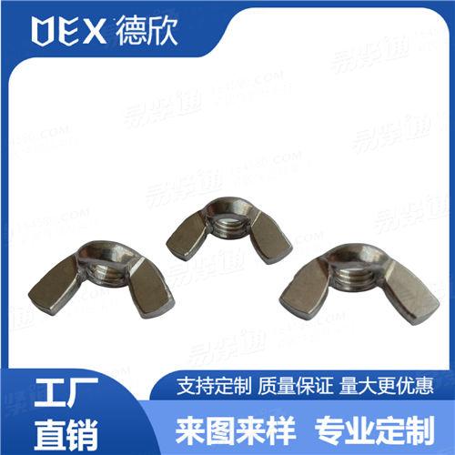 廠家直銷304不銹鋼蝶形螺母方翼 多種規(guī)格翼形螺母M5M6M8M10M12