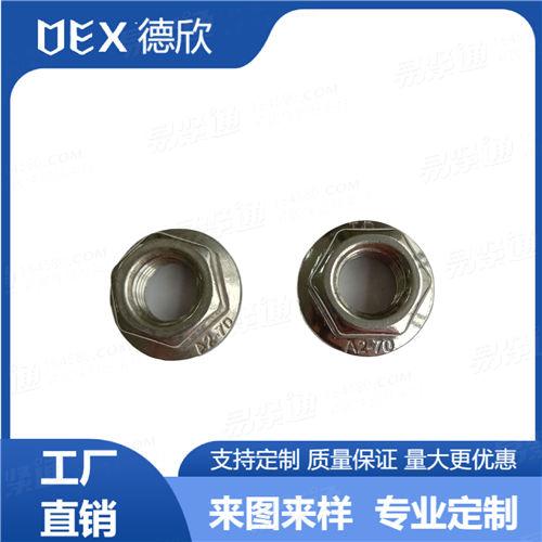 廠家直銷304不銹鋼法蘭螺母 不銹鋼外六角法蘭螺母 M5M6M8M10M12