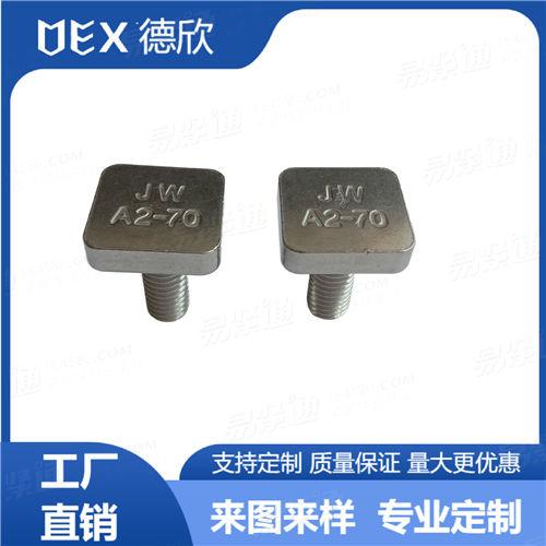 廠家直銷304不銹鋼方頭螺栓 多種規(guī)格非標(biāo)方頭半牙螺絲