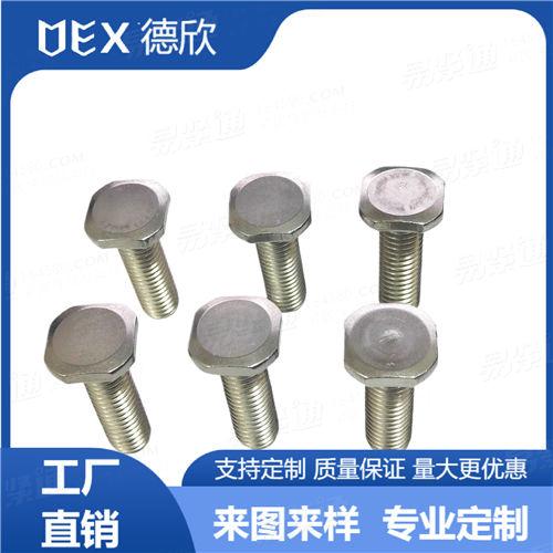 廠家直銷304不銹鋼方頭螺栓 多種規(guī)格全牙螺絲 M6M8M10M12