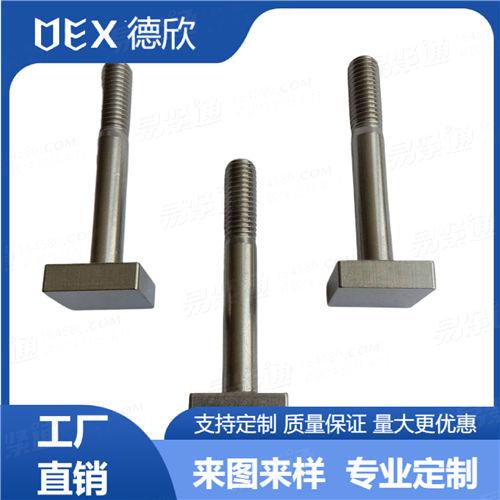 廠家直銷304不銹鋼非標(biāo)T型方頭螺栓 非標(biāo)四角頭粗桿半牙螺絲
