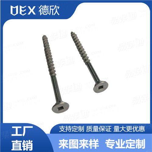 廠家直銷304不銹鋼非標(biāo)方孔沉頭木螺釘 正方形槽沉頭木螺絲