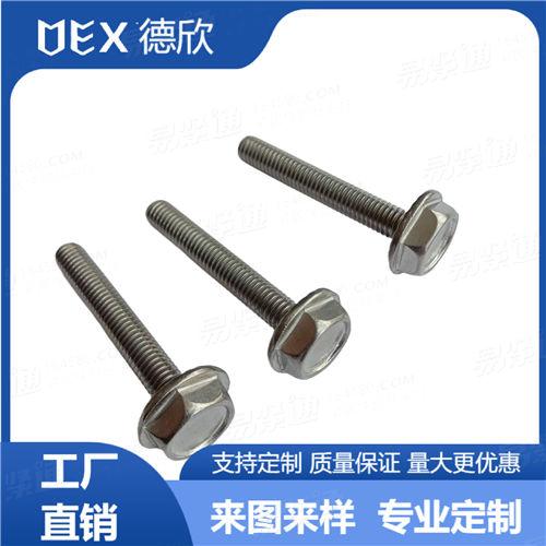 廠家直銷304不銹鋼非標(biāo)六角法蘭螺栓 非標(biāo)六角法蘭全牙螺絲