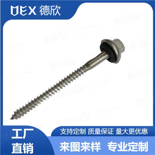 廠家直銷304不銹鋼六角墊圈組合木螺絲 六角木螺釘帶碗墊組合螺絲