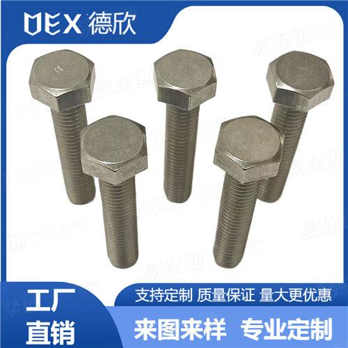 廠家直銷304不鏽鋼六角頭螺栓 日标外六角全牙螺絲 現貨M8