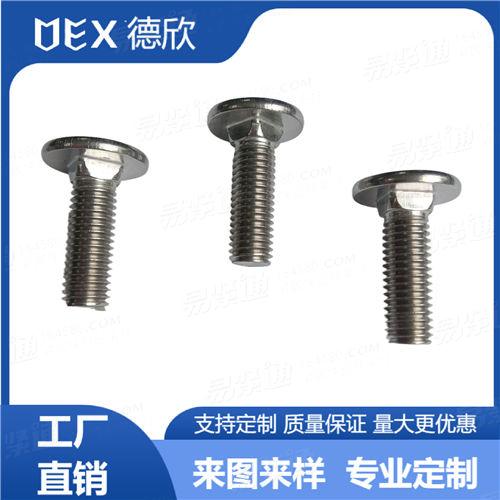 廠家直銷304不銹鋼馬車螺栓 多規(guī)格馬車螺栓 平圓頭馬車螺栓