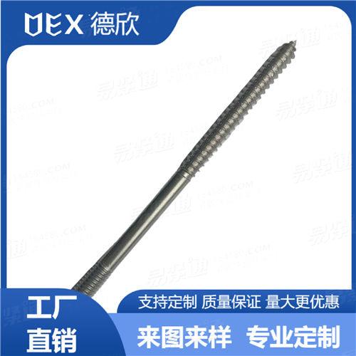 廠家直銷304不銹鋼美制非標(biāo)雙頭牙機(jī)木螺釘 非標(biāo)雙頭細(xì)桿螺絲