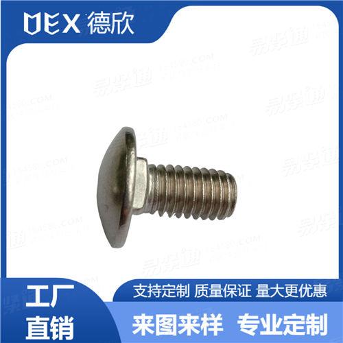 廠家直銷304不銹鋼美制馬車螺栓 矮方頸馬車螺絲大半圓頭方頸螺絲