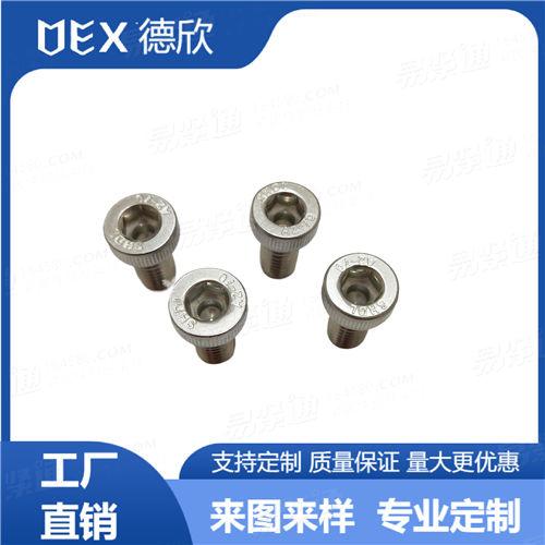 廠家直銷304不鏽鋼内六角薄型圓柱頭螺釘導向孔滾花螺絲 DIN6912