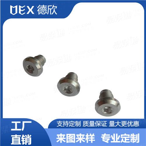 廠家直銷304不銹鋼內(nèi)六角螺釘 多種規(guī)格非標(biāo)內(nèi)六角螺絲