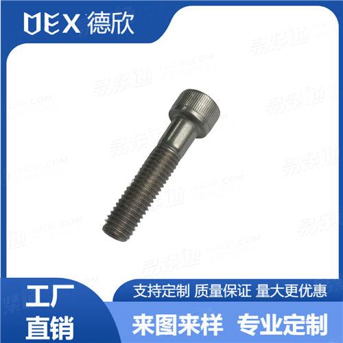 廠家直銷304不銹鋼內(nèi)六角螺絲 內(nèi)六角圓柱頭粗桿半牙防盜螺絲