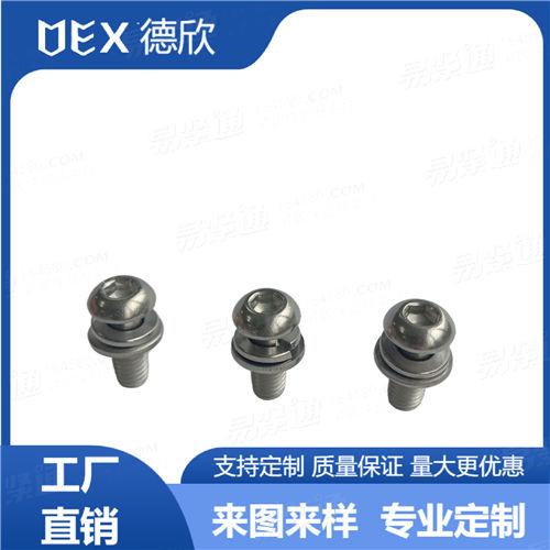 廠家直銷304不銹鋼盤頭內(nèi)六角組合螺絲 圓頭螺栓彈墊平墊組合件