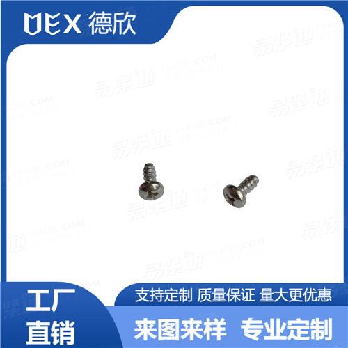 廠家直銷304不銹鋼平頭螺絲 DIN7981 德標螺絲 十字盤頭平尾螺釘
